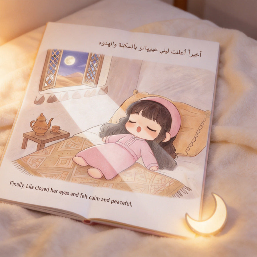 ليلة مع القمر - قصة قبل النوم | PDF
