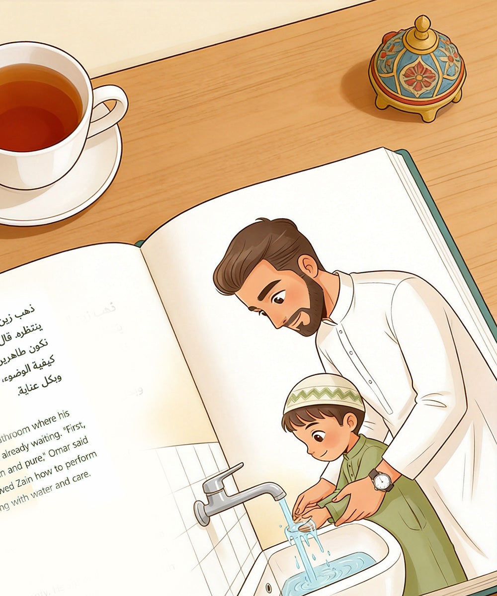 steps-of-light-inner-pages: Arabic picture book open on soft blanket with Arabic coffee and cushion